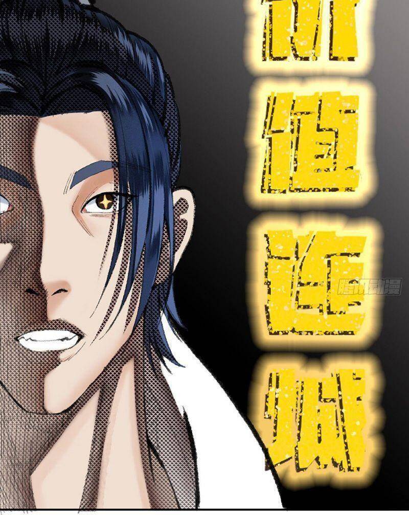 Khu Thần Chapter 18 - 28