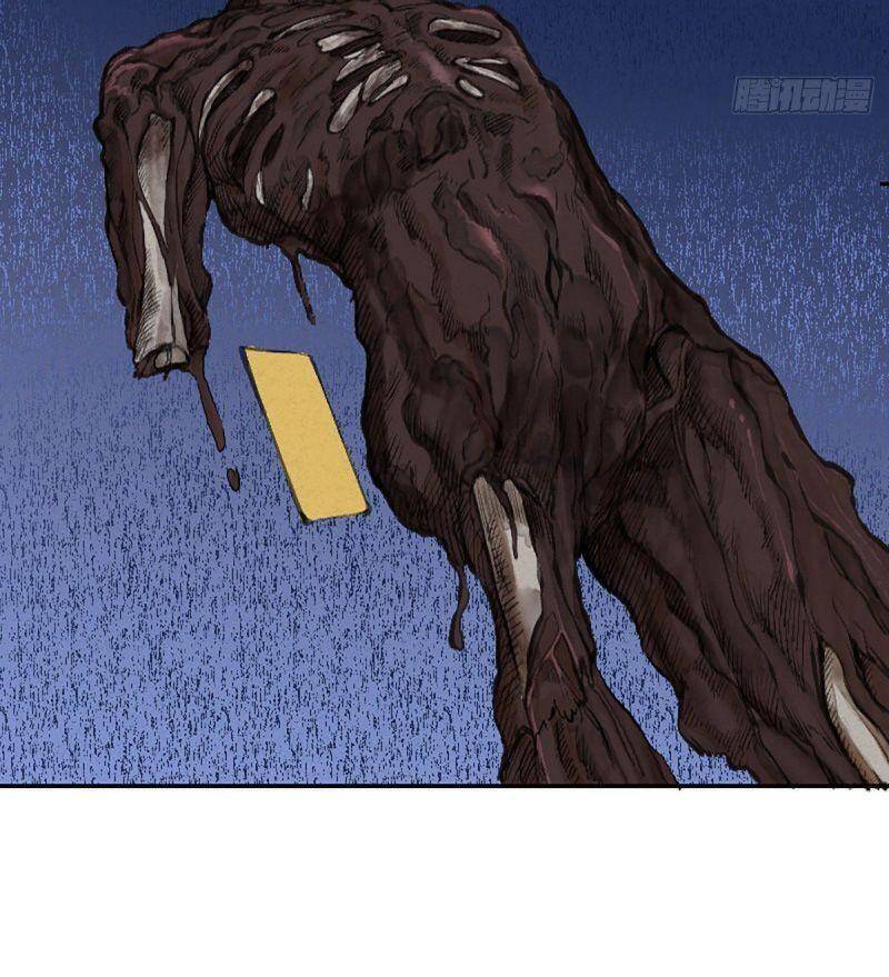 Khu Thần Chapter 18 - 10