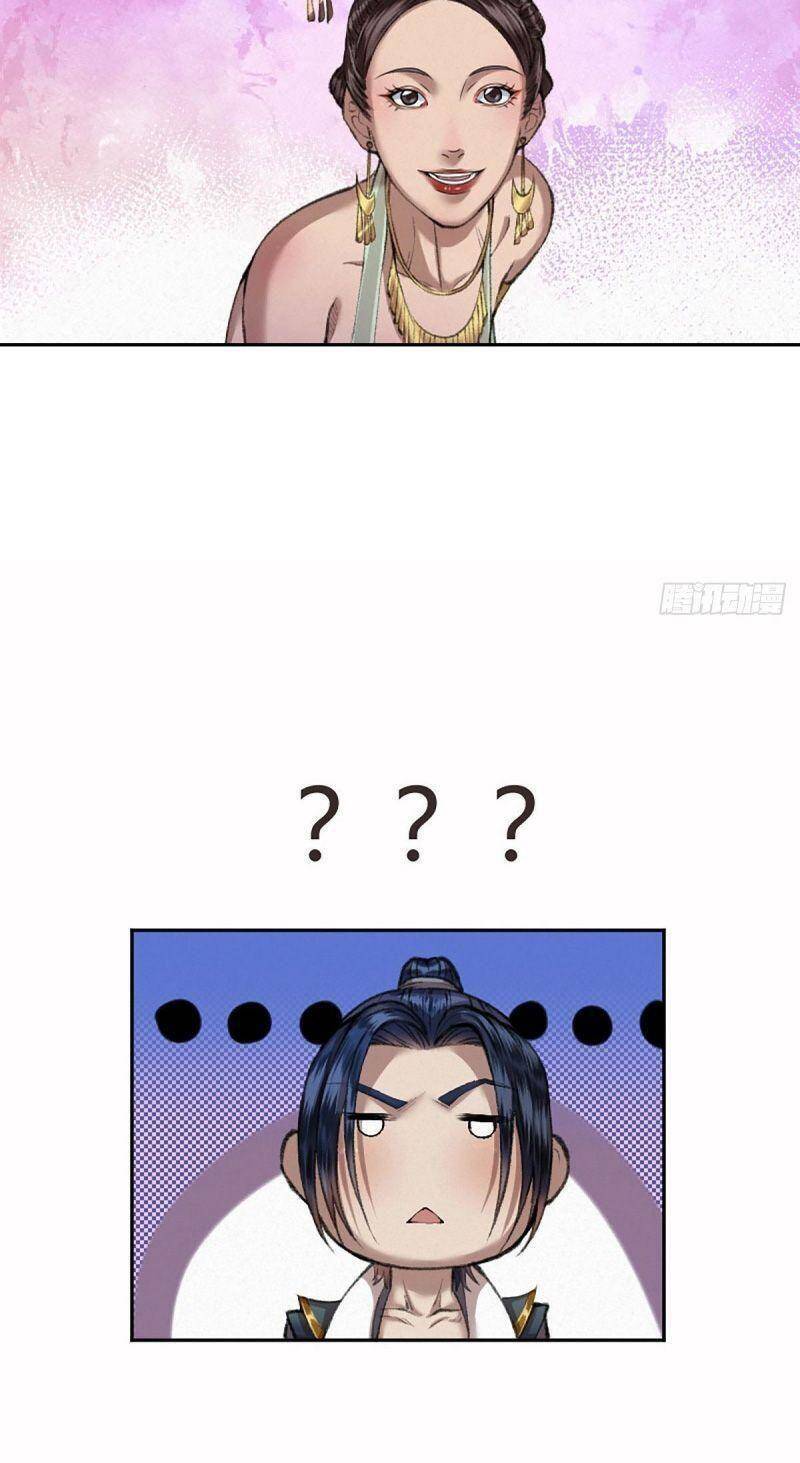 Khu Thần Chapter 19 - 12