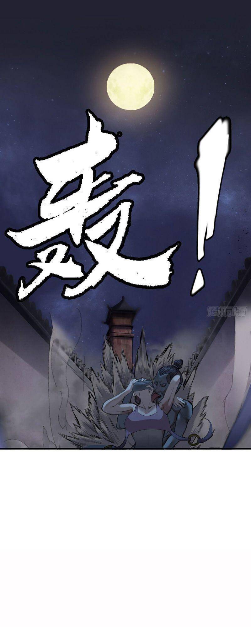 Khu Thần Chapter 19 - 27