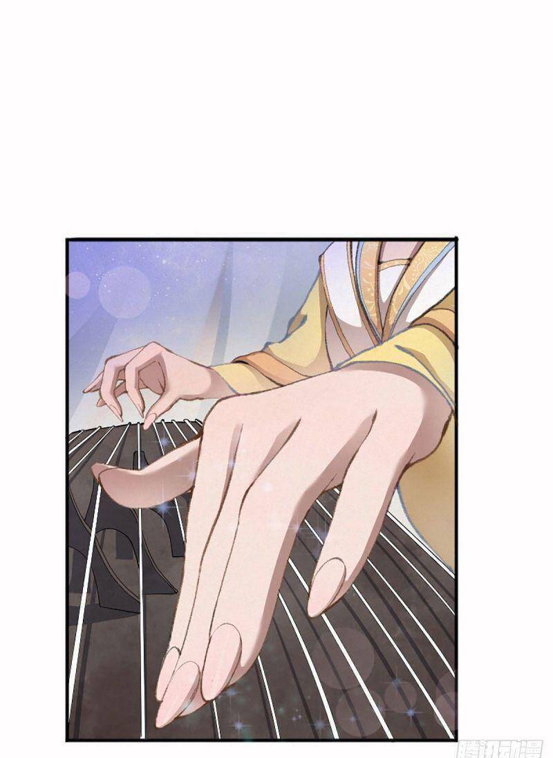 Khu Thần Chapter 19 - 6