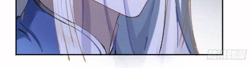 Khu Thần Chapter 21 - 17