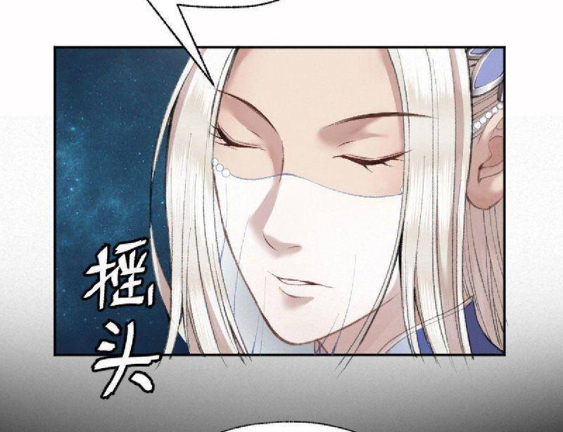 Khu Thần Chapter 21 - 19