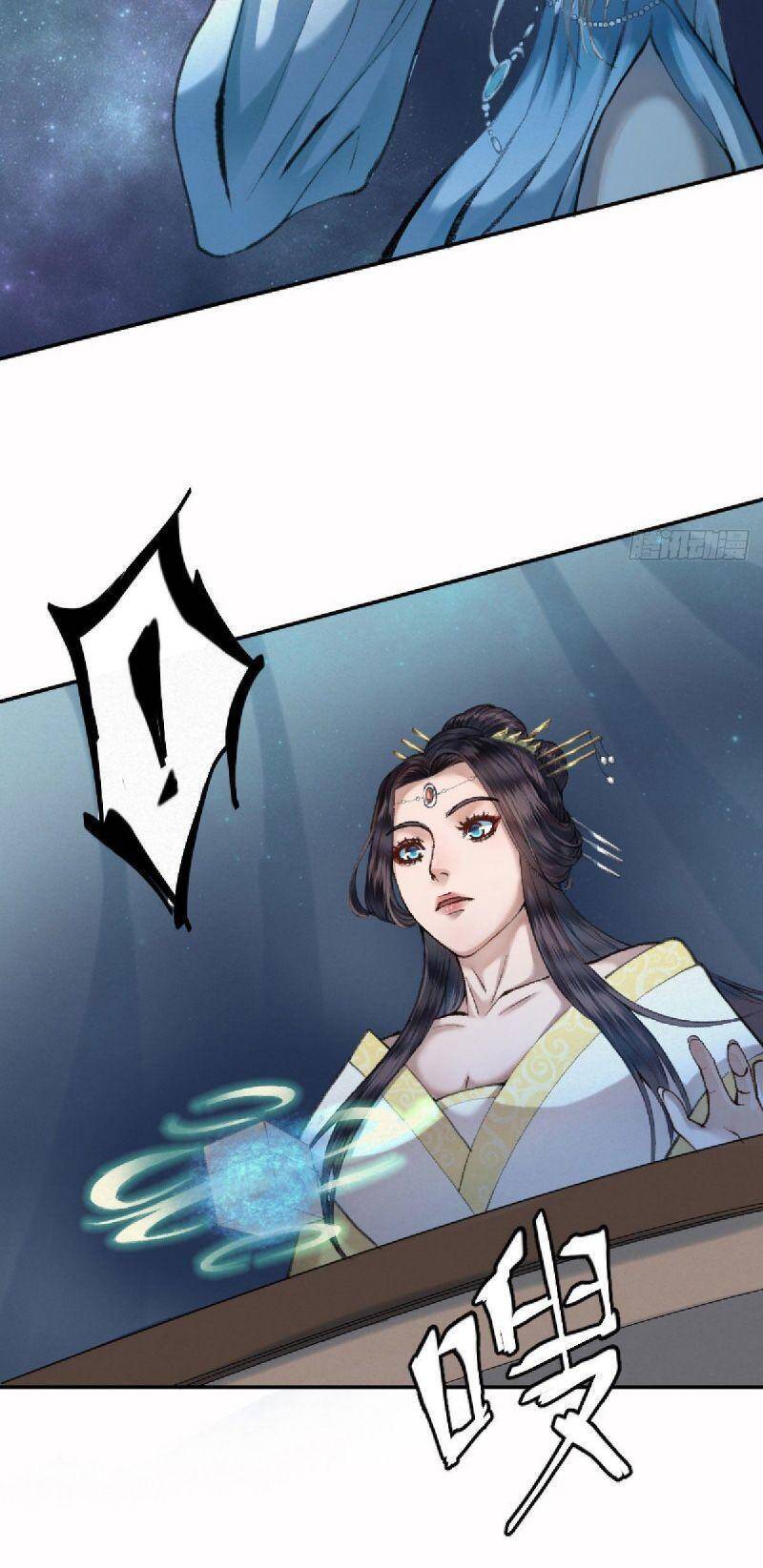 Khu Thần Chapter 21 - 4