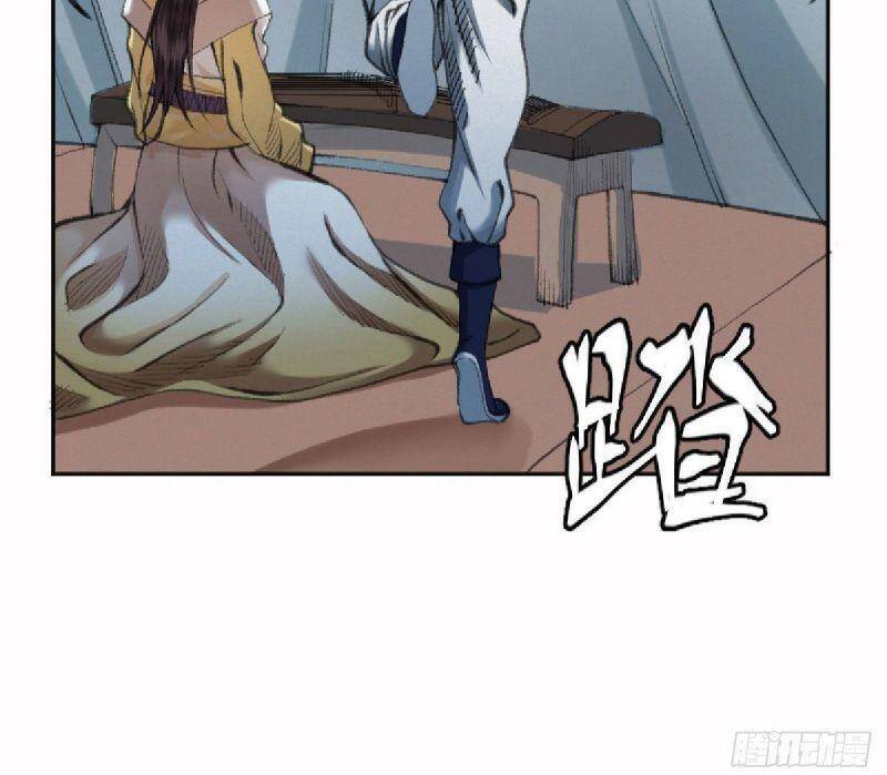 Khu Thần Chapter 21 - 6