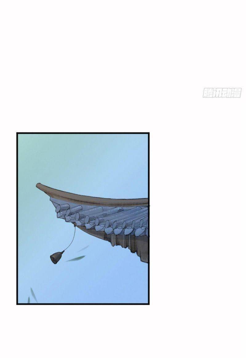 Khu Thần Chapter 22 - 14