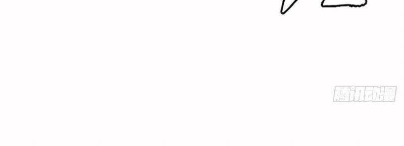 Khu Thần Chapter 22 - 4