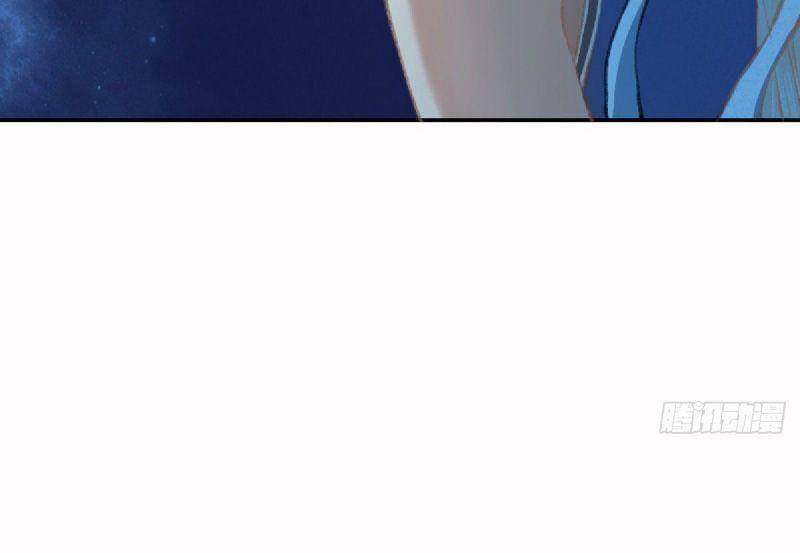 Khu Thần Chapter 22 - 6