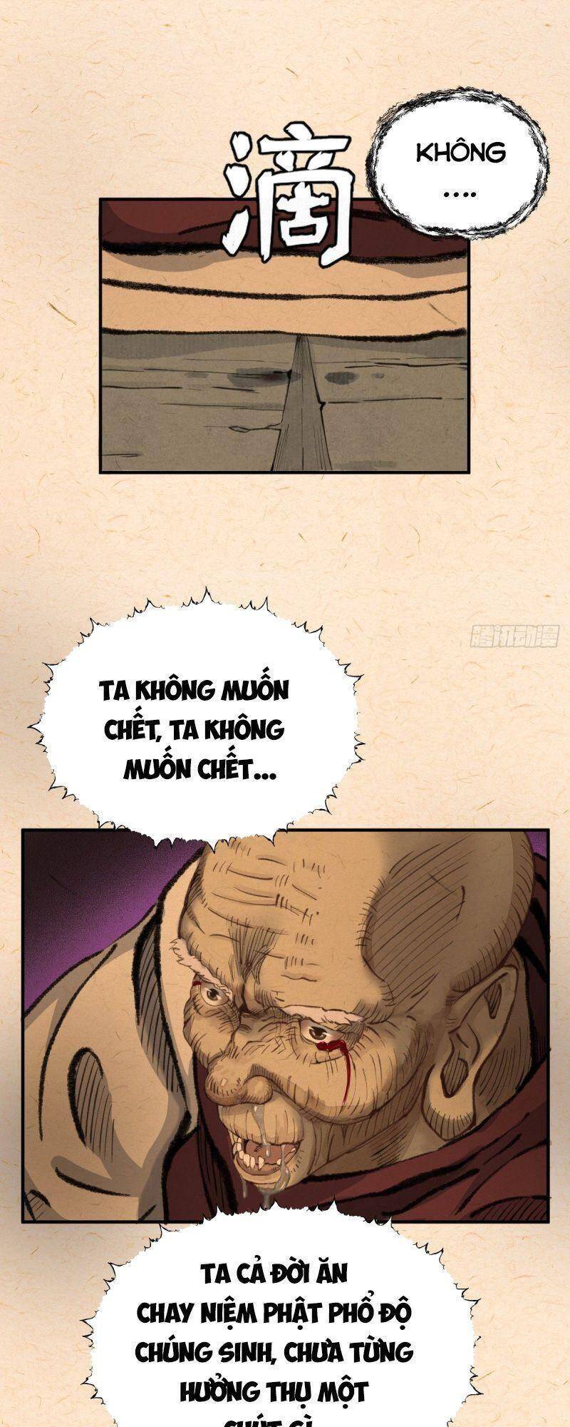 Khu Thần Chapter 23 - 17