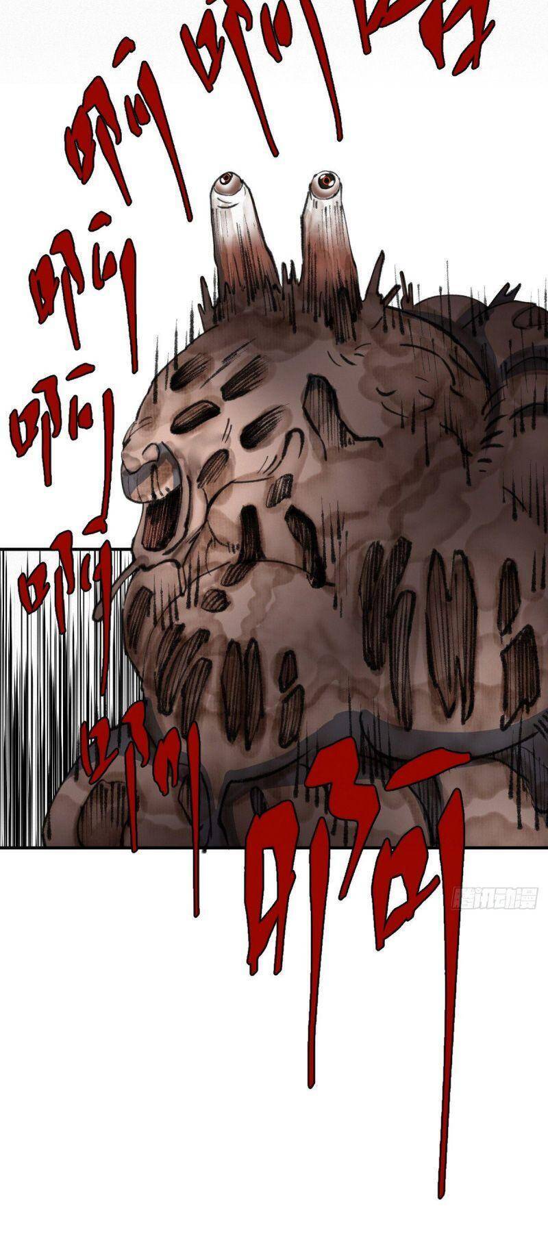 Khu Thần Chapter 24 - 4