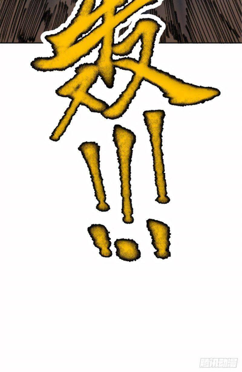 Khu Thần Chapter 25 - 27