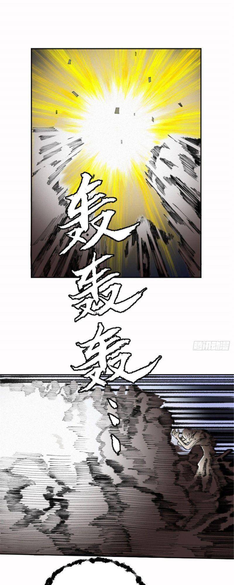 Khu Thần Chapter 25 - 28