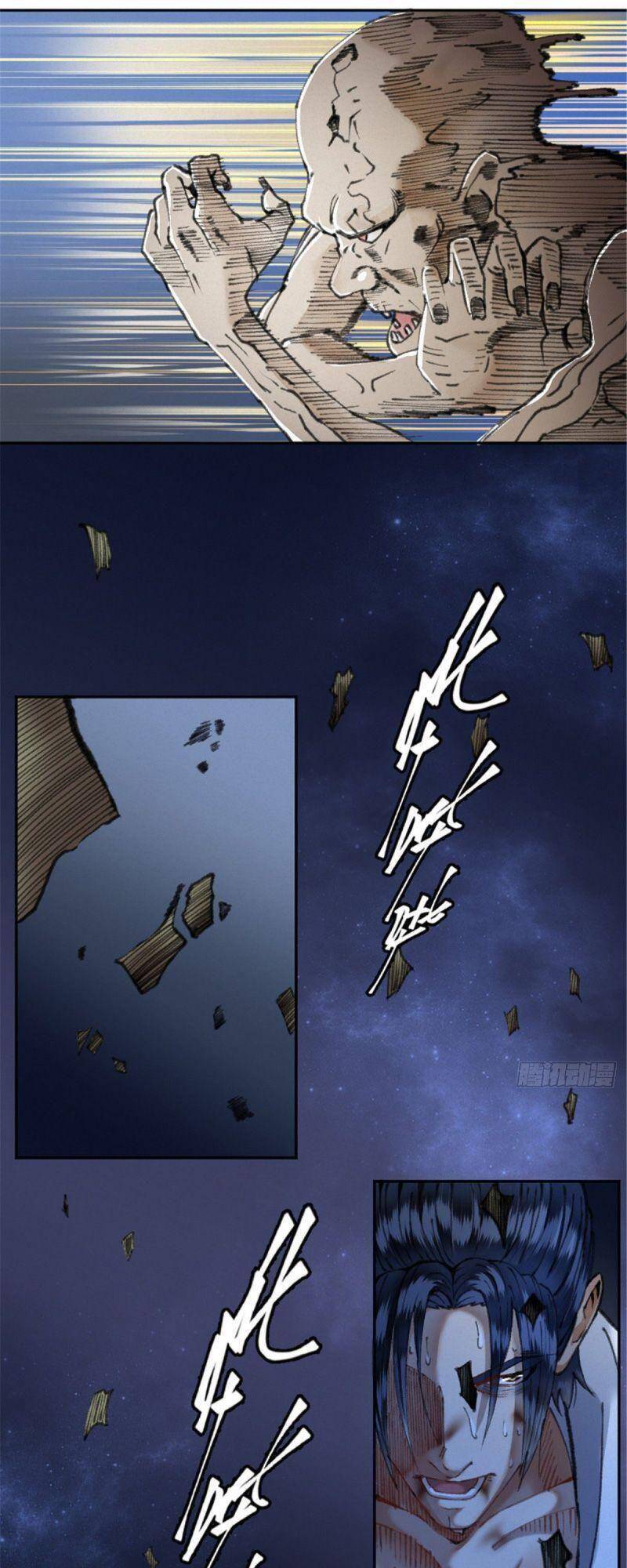 Khu Thần Chapter 25 - 30