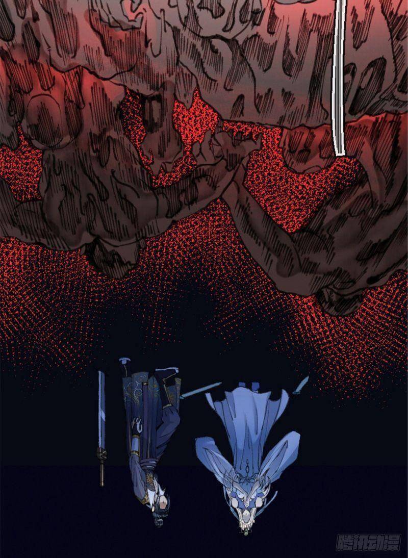 Khu Thần Chapter 25 - 39