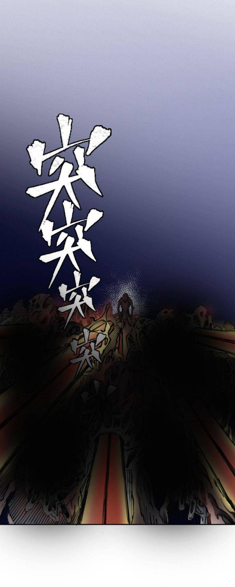 Khu Thần Chapter 26 - 11