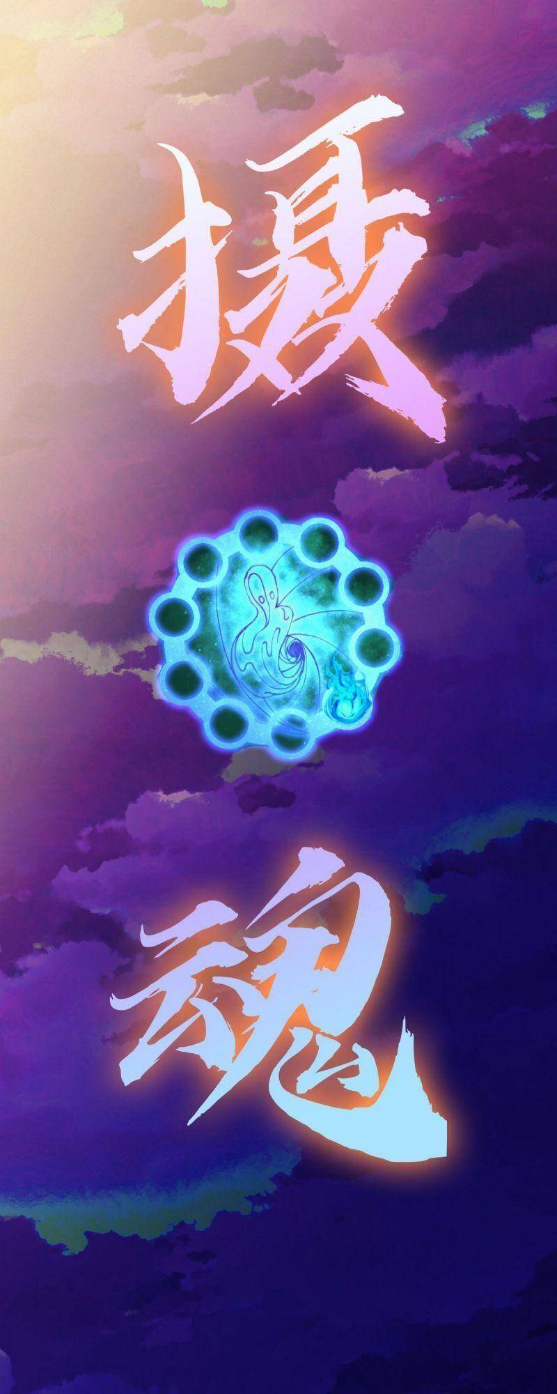 Khu Thần Chapter 27 - 34