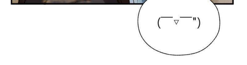 Khu Thần Chapter 28 - 19