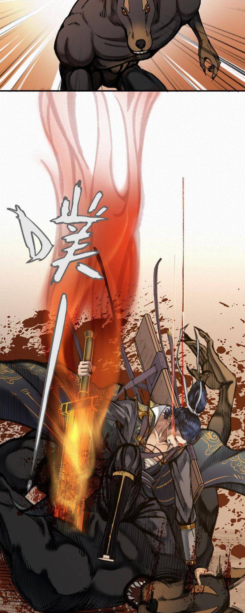 Khu Thần Chapter 29 - 13