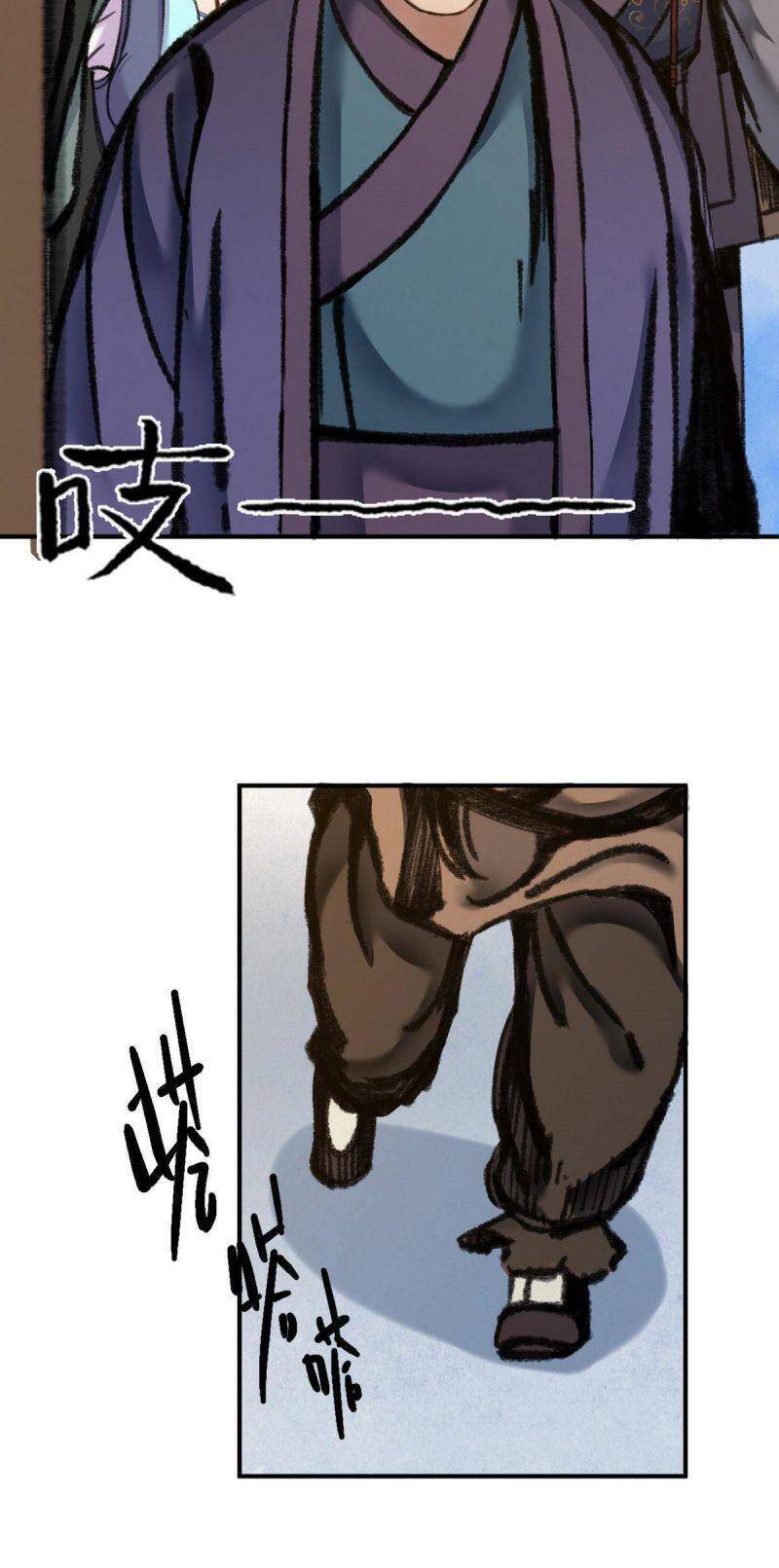 Khu Thần Chapter 30 - 13