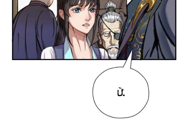 Khu Thần Chapter 30 - 19