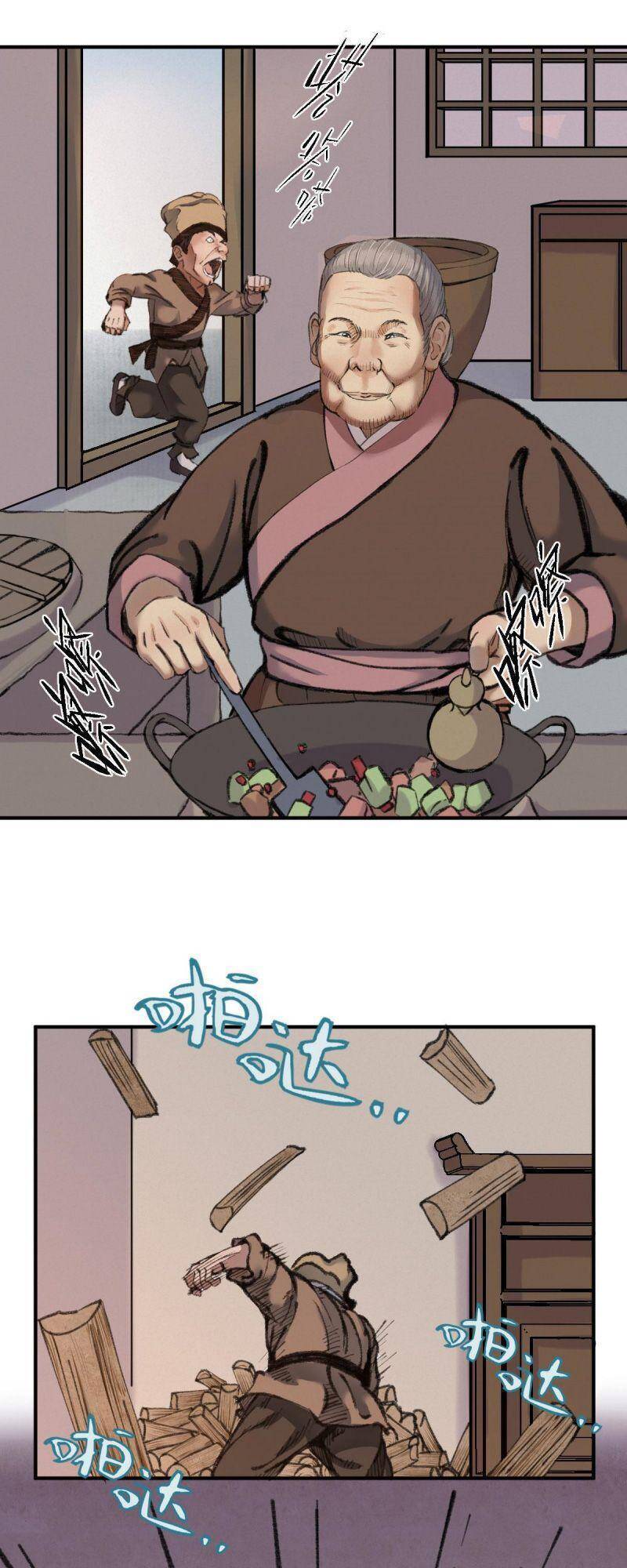 Khu Thần Chapter 30 - 24