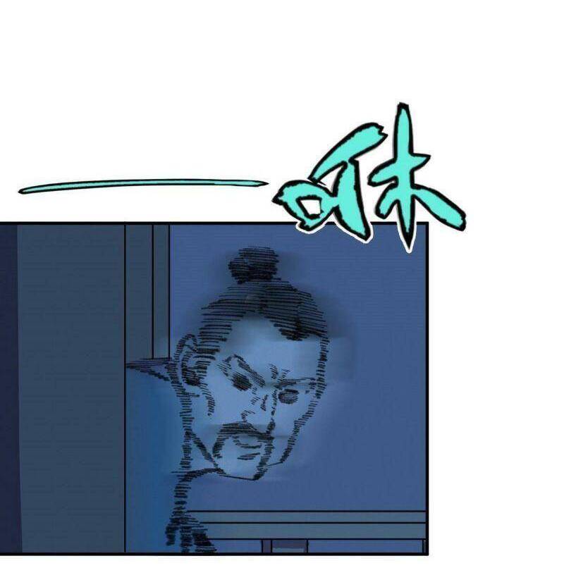 Khu Thần Chapter 32 - 32