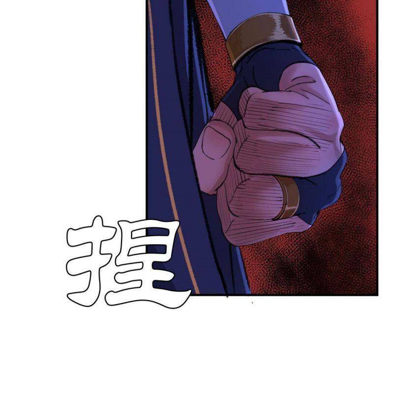 Khu Thần Chapter 34 - 12