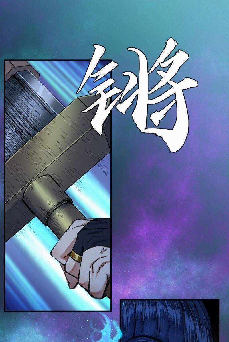 Khu Thần Chapter 35 - 22