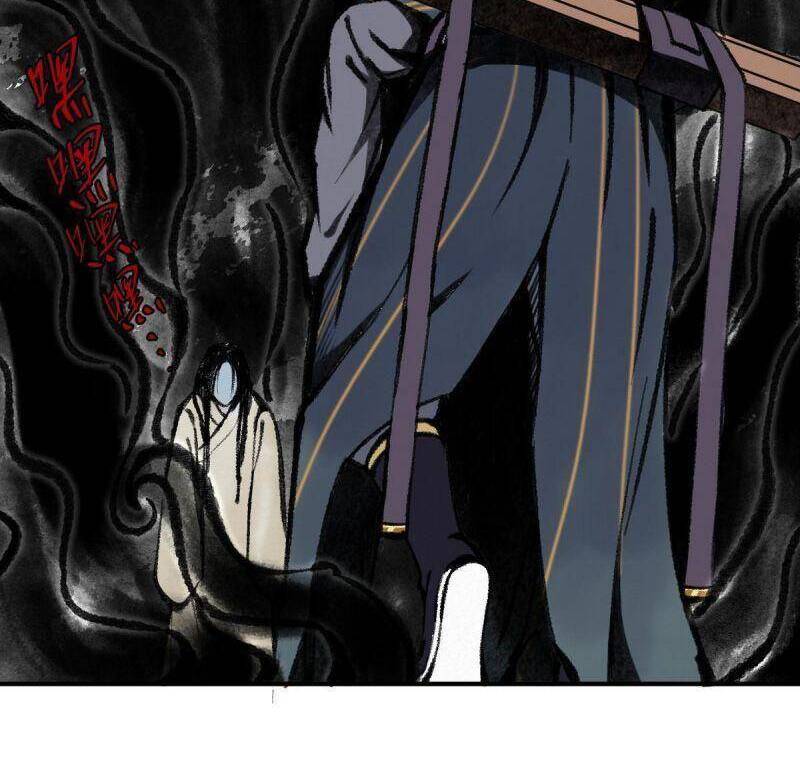 Khu Thần Chapter 37 - 12