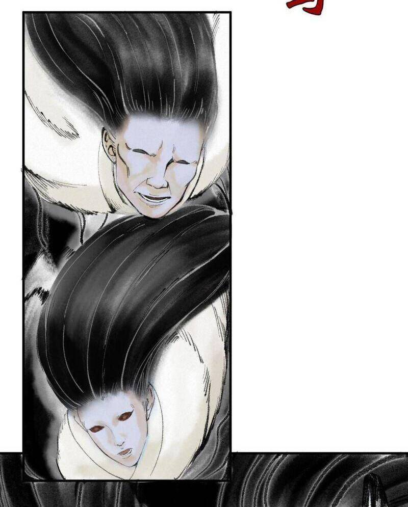 Khu Thần Chapter 37 - 4