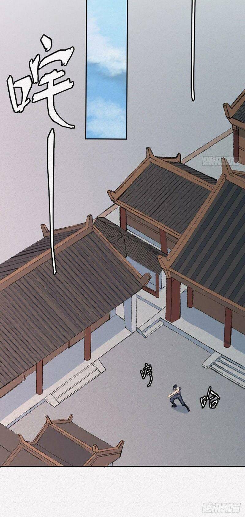 Khu Thần Chapter 4 - 20