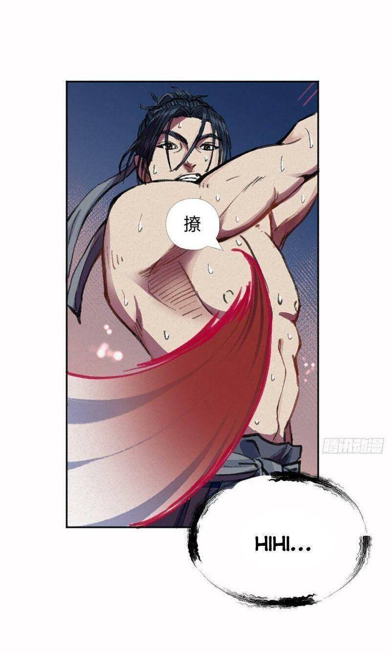 Khu Thần Chapter 4 - 4