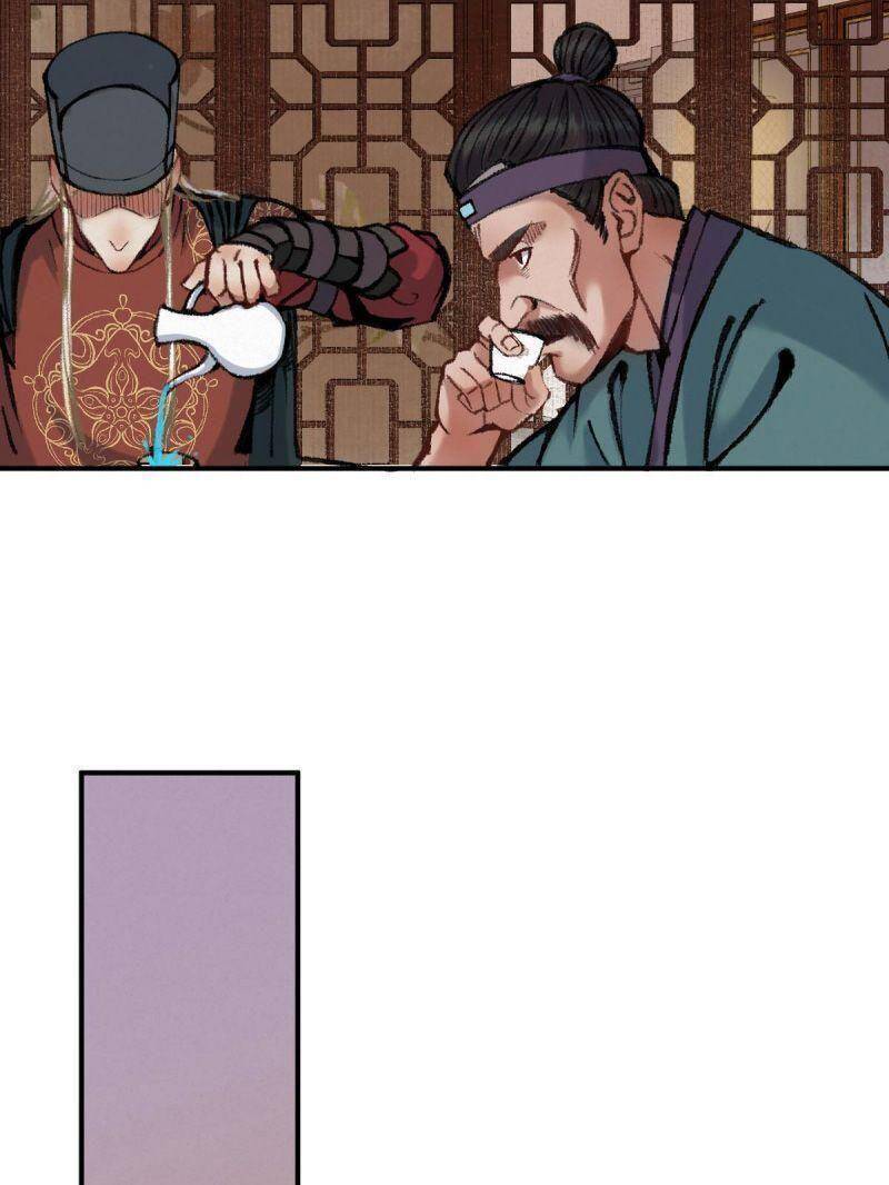 Khu Thần Chapter 40 - 14