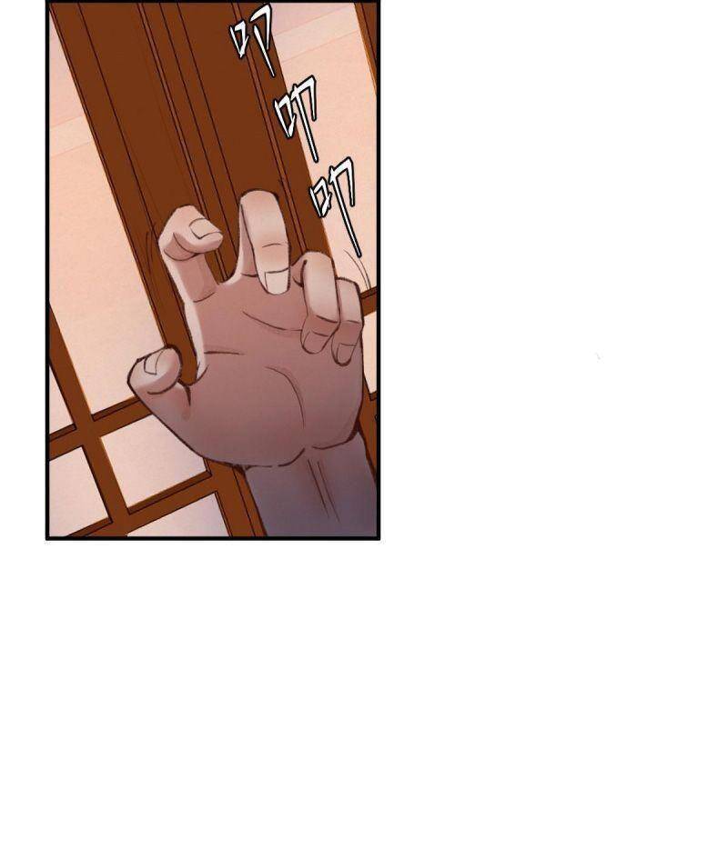 Khu Thần Chapter 40 - 16