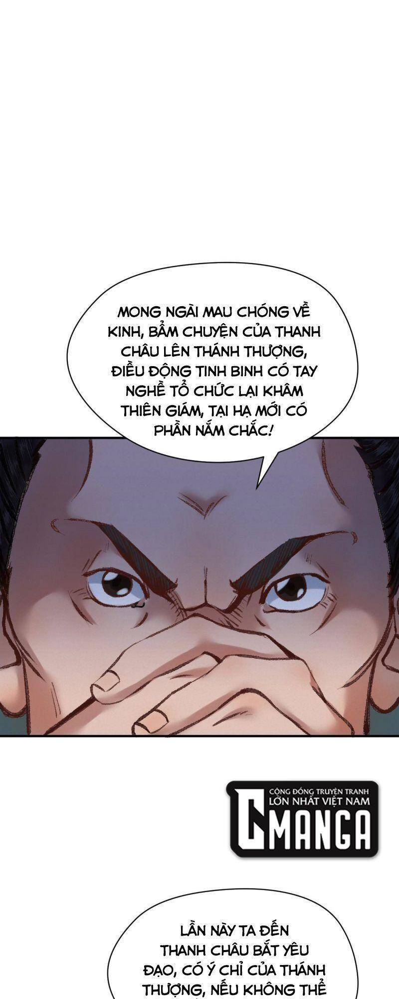Khu Thần Chapter 40 - 21