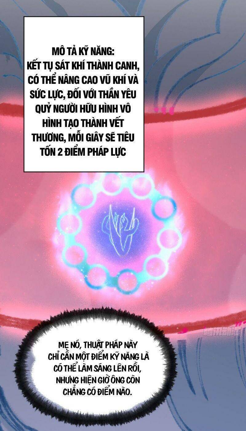 Khu Thần Chapter 5 - 28