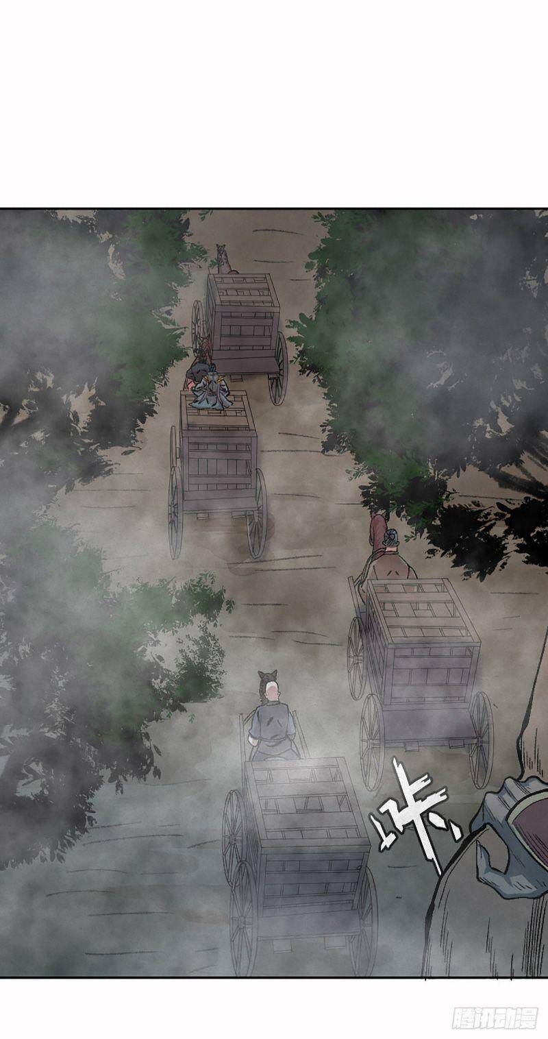Khu Thần Chapter 6 - 15