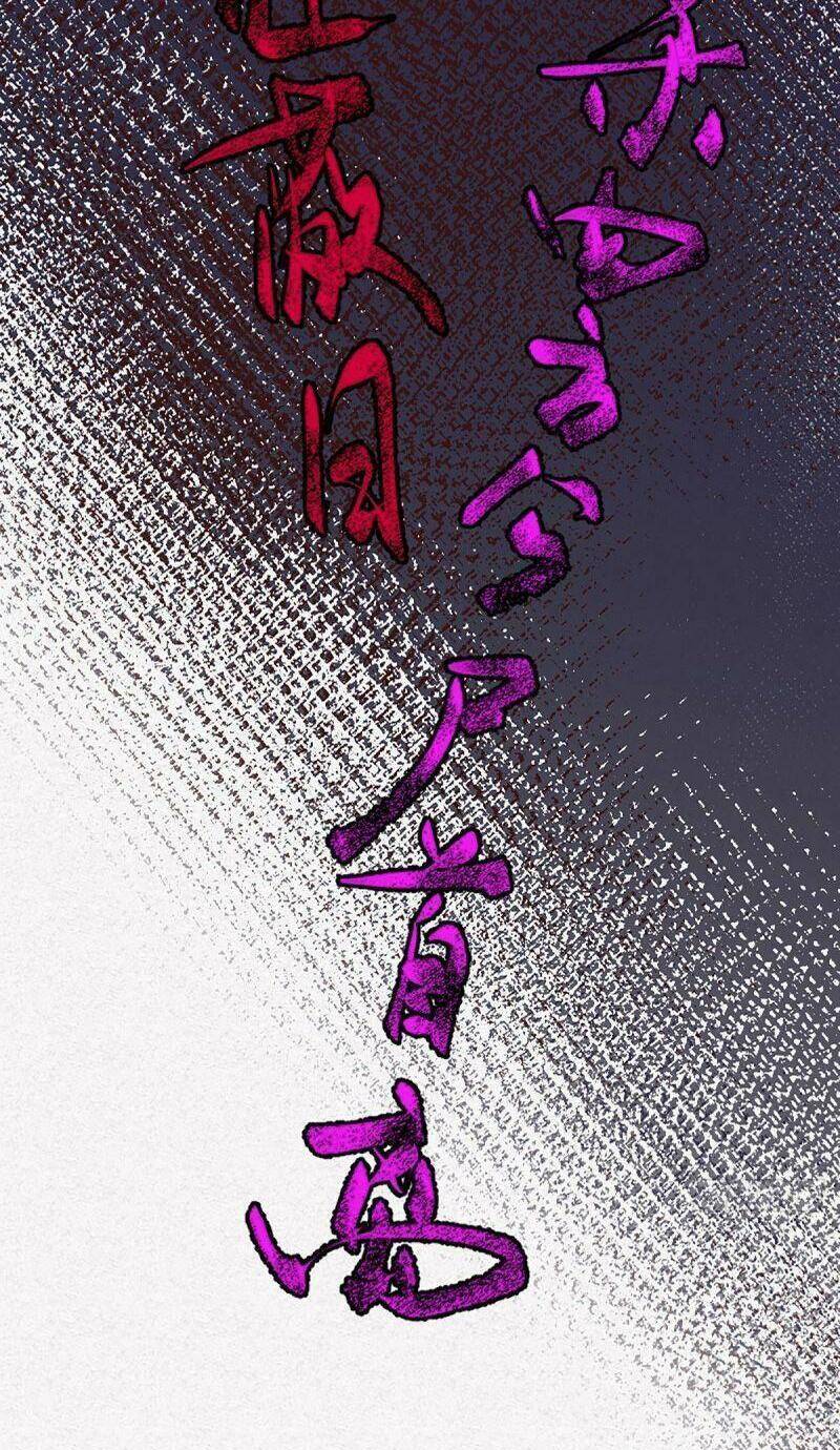 Khu Thần Chapter 6 - 19