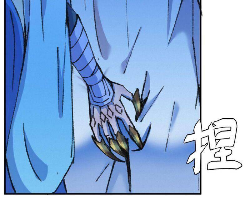 Khu Thần Chapter 63 - 21