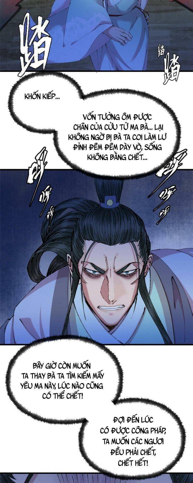 Khu Thần Chapter 66 - 14