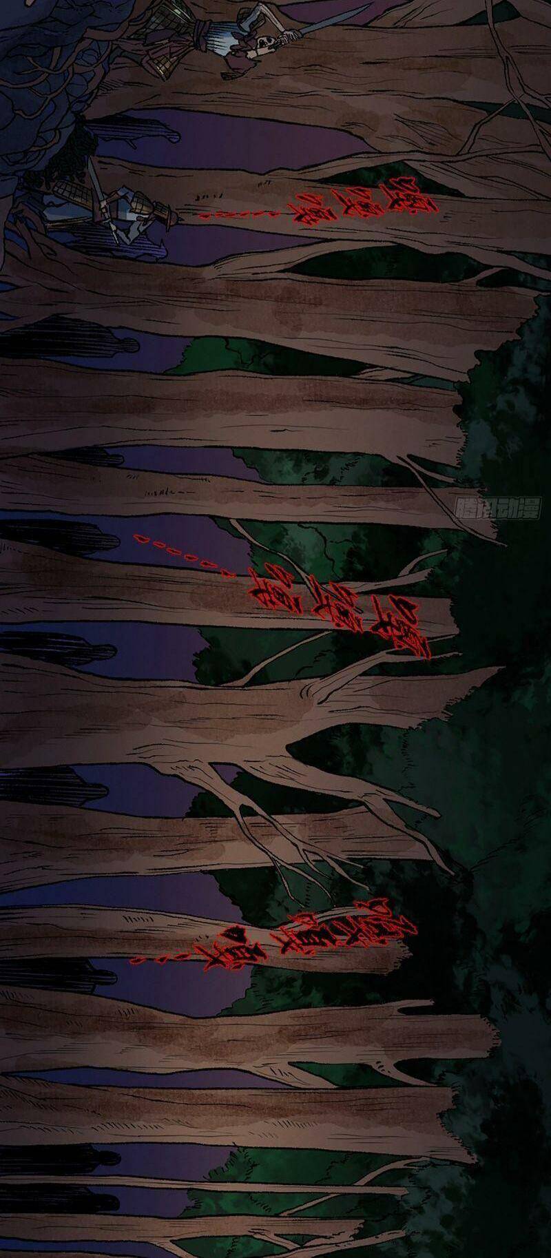 Khu Thần Chapter 7 - 12