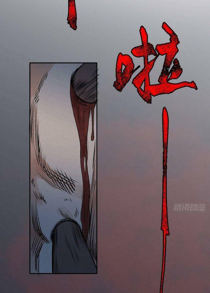 Khu Thần Chapter 7 - 26