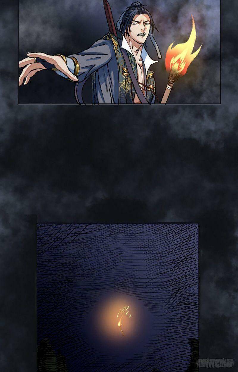 Khu Thần Chapter 7 - 4