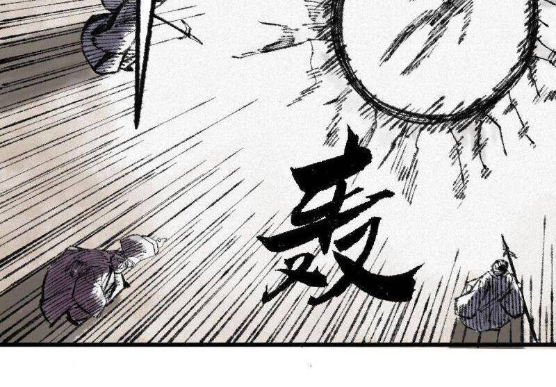 Khu Thần Chapter 47 - 14