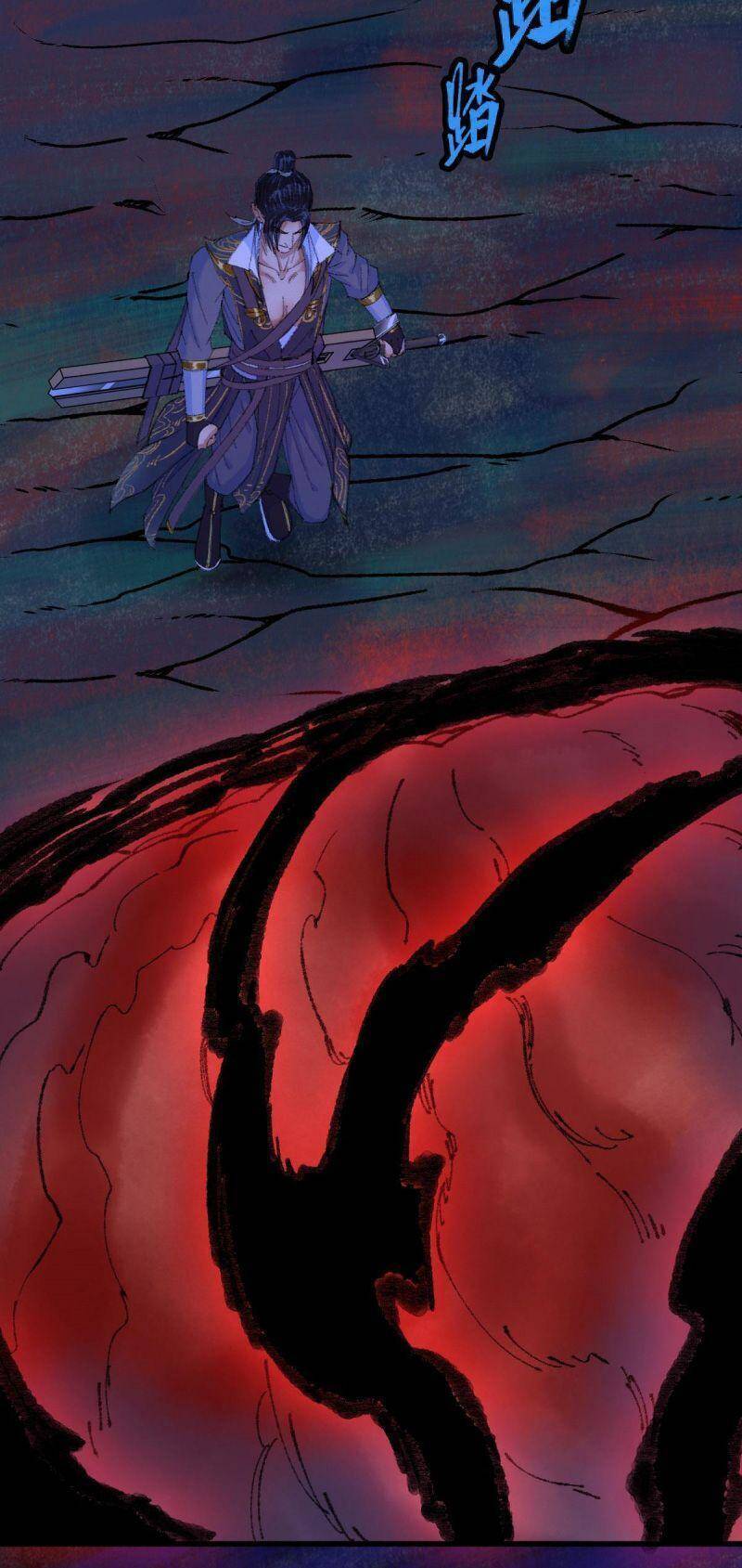 Khu Thần Chapter 49 - 21