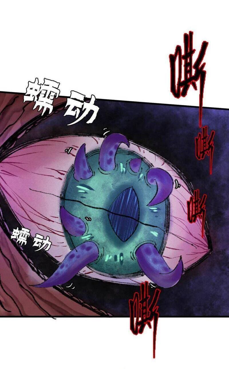 Khu Thần Chapter 50 - 27