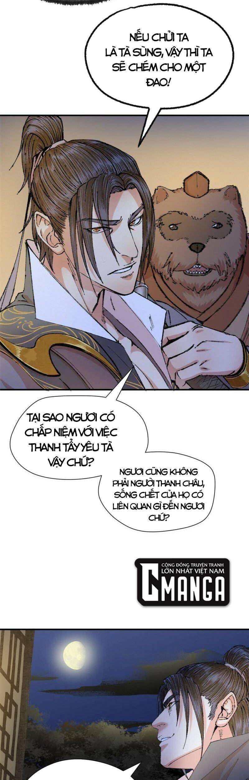 Khu Thần Chapter 54 - 4