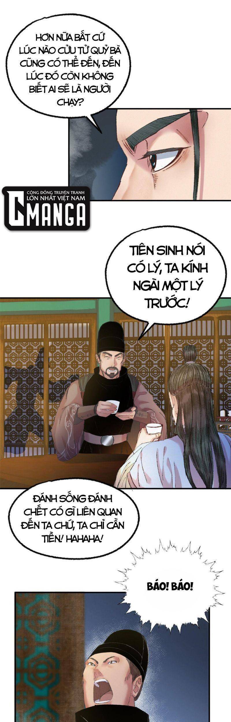 Khu Thần Chapter 59 - 24