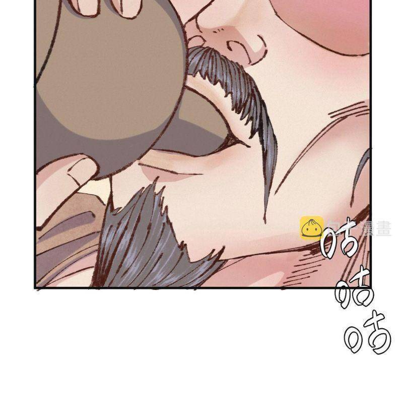 Khu Thần Chapter 64 - 16