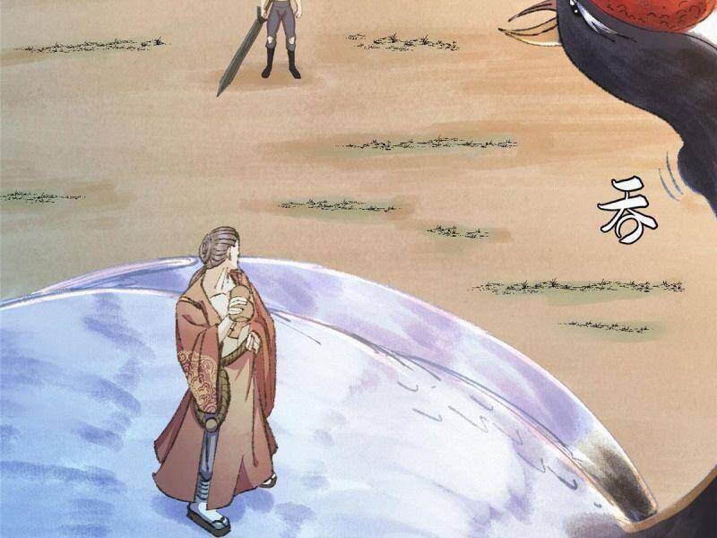 Khu Thần Chapter 64 - 18